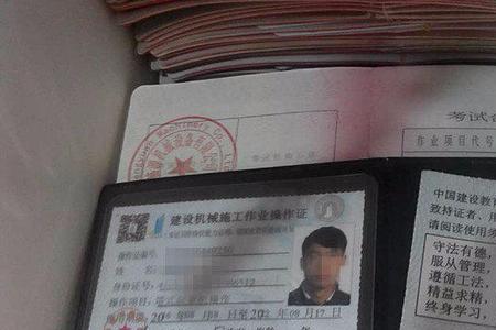 800办的叉车证是真的吗