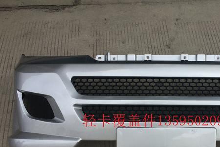 货车后保险杠标准尺寸