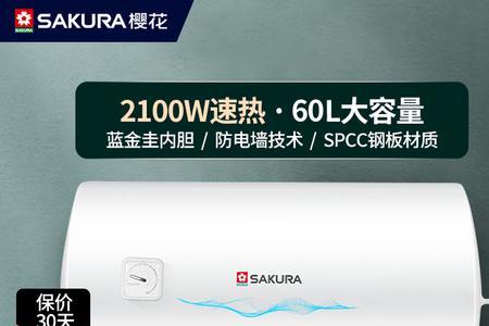 樱花热水器响声怎么解决