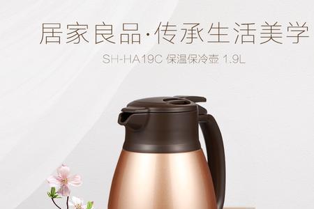 暖水瓶可以用冷水洗吗