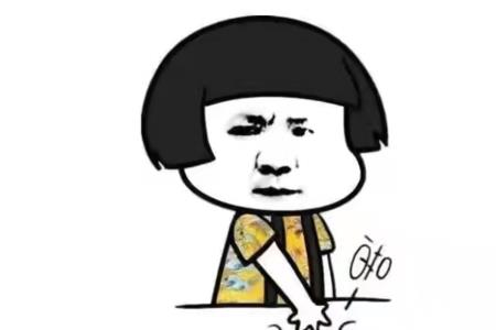 男人地位低搞笑段子