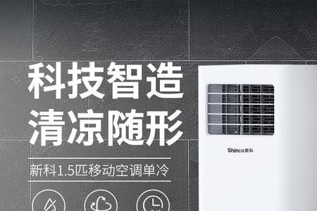 空调一体机耗电量大吗