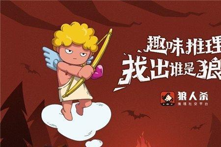 狼人杀首麦发言话术