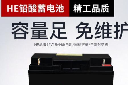 铅酸电池第一次充电要18个小时么