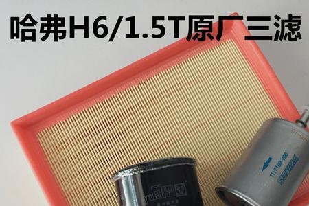 加装空滤是油滤好还是干滤好