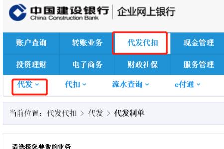 建行鑫存管里的钱是哪里来的