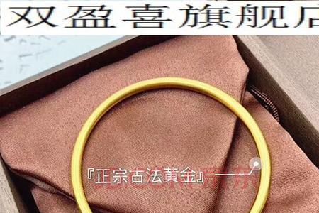 黄金厚壁空心和实心的区别