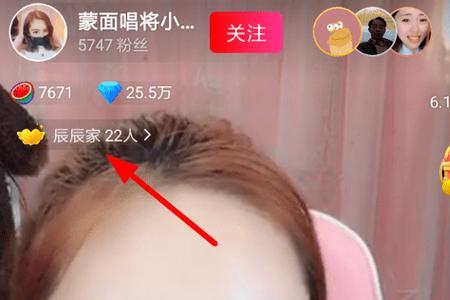 加入粉丝团的粉丝有危险吗