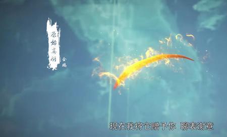 完美世界蛄族仙王死的是哪一章