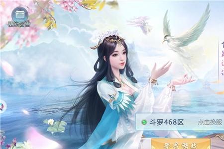 天下第九主角有没有复仇