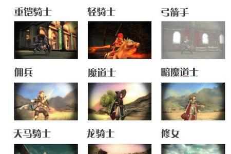 火纹觉醒村民转职成什么