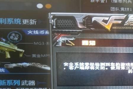 cf追封机制