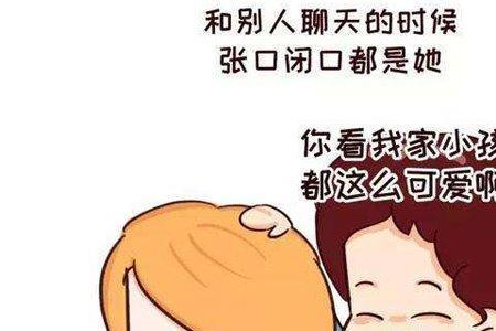 网友生气了怎么哄