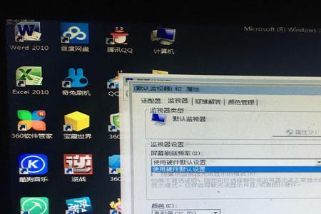赫兹软件怎么点不开相册