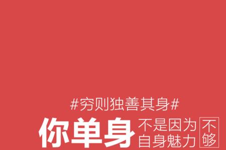 丰富业余生活文案