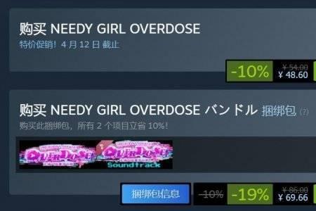 steam的原声音轨值得买吗