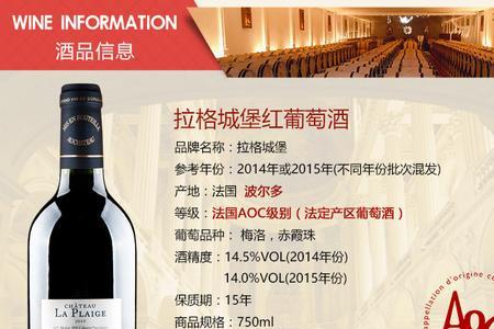 唯品会红酒是不是正品