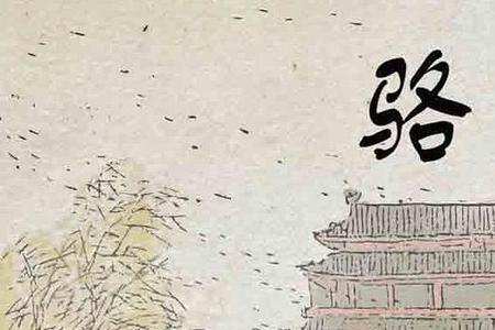 骆驼祥子攒钱买车概括