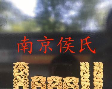 姓候还是姓侯