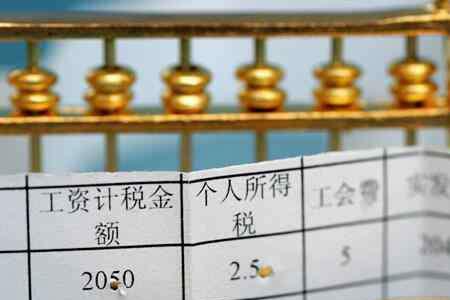 5险13薪什么意思