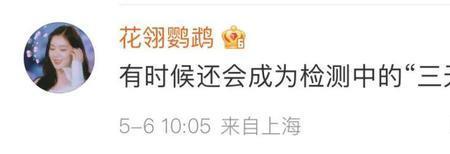 东方明珠塔被雷击中段子