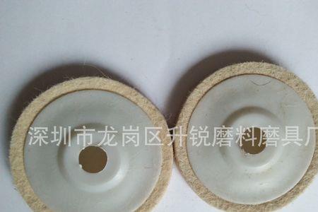 抛光轮上有胶水怎么办