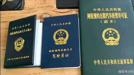 出租车资格证没了可以重考吗