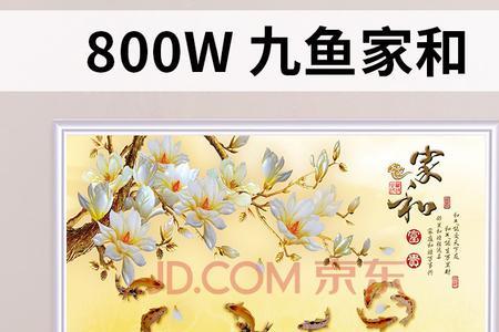 石墨烯取暖器好还是壁画好