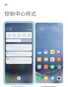 小米移除的应用怎么回到桌面上