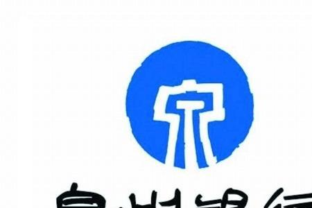 泉州银行上市时间