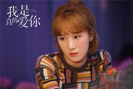 最爱你电视剧演员表