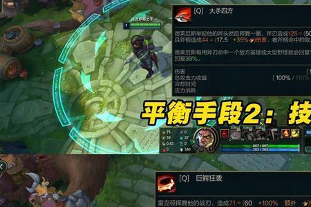 青钢影对线诺手天赋