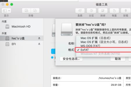 mac可以长时间连接移动硬盘