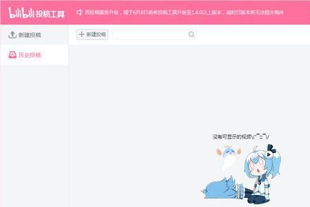 b站关屏幕但是有声音