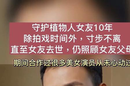 张译送花被车撞电影名