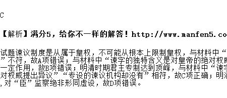 与权相同意义的字
