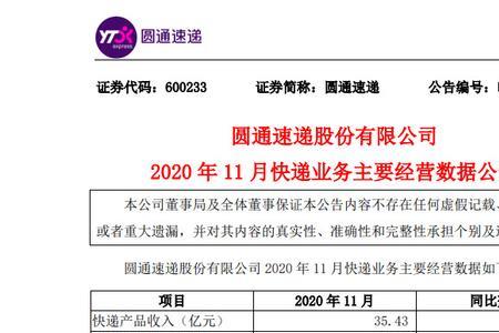 顺丰快递跟韵达快递哪个贵