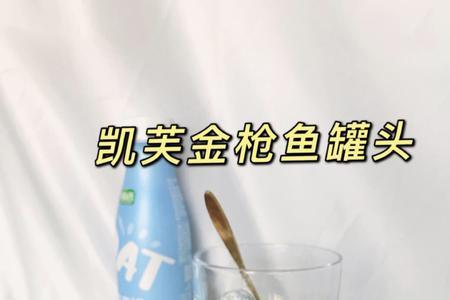 金枪鱼罐头的家常做法