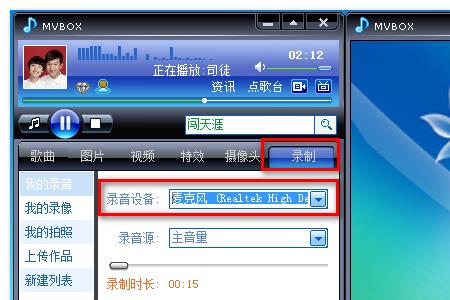 win11怎么没有立体声混音