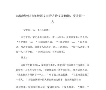 家无井而出溉汲出是什么意思