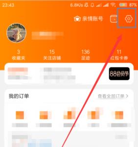 淘宝分类怎么设置36个