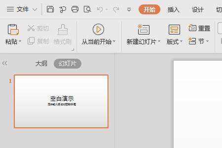 ppt压缩后能正常使用吗