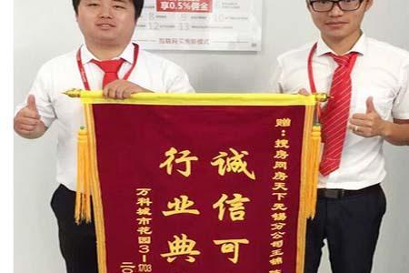 销冠锦旗标语搞笑