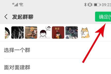 微信不超过50个好友正常吗