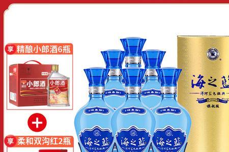 送海之蓝属于什么档次