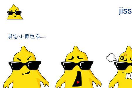 杰士邦吉祥物