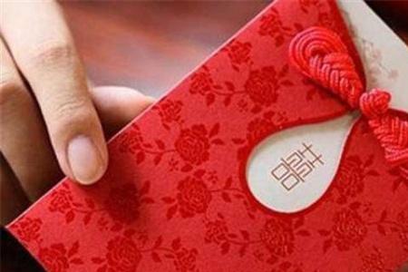 给未过门媳妇发红包吉利语