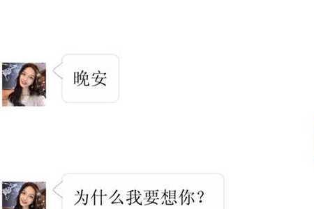 和女生视频聊天聊什么话题