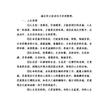 秋色赋短文对比句突出了什么