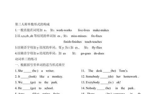 单音动词是什么意思